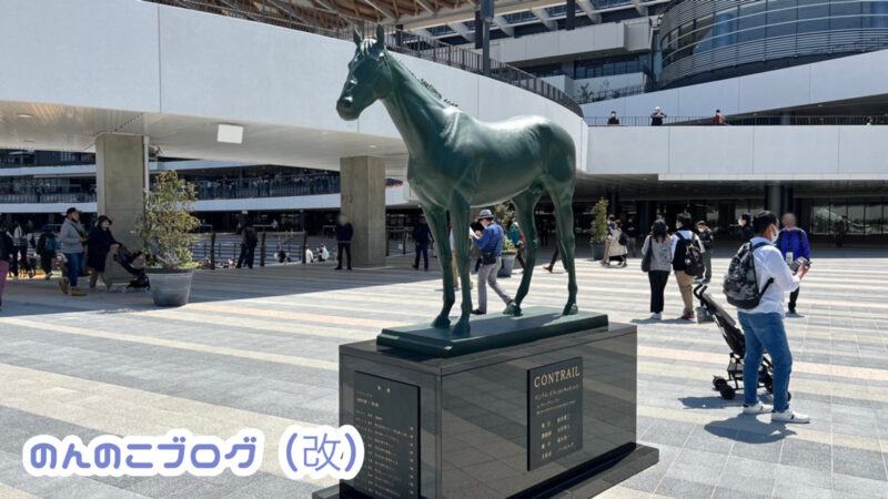 京都競馬場のコントレイル像の写真