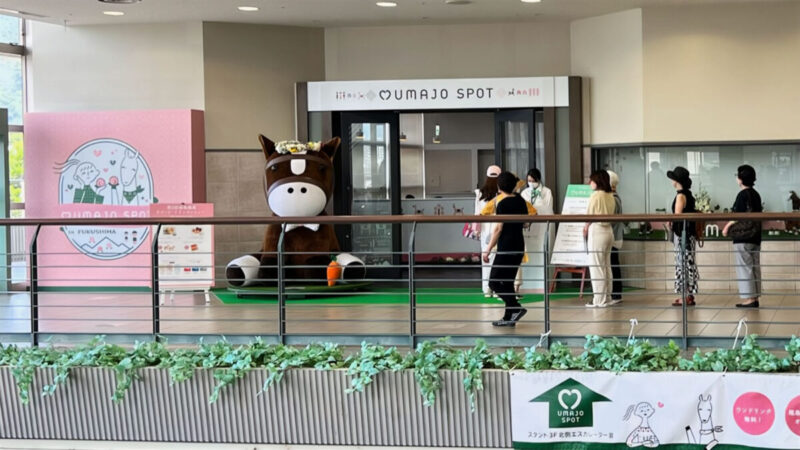 福島競馬場のUMAJOスポットの入り口